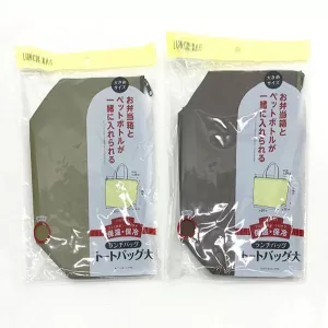 BOLSO PLEGABLE TÉRMICO PARA ALIMENTOS