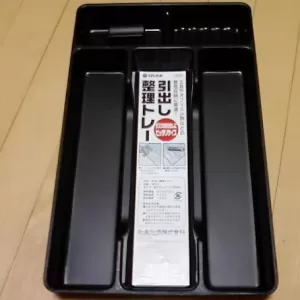 ORGANIZADOR NEGRO MULTIUSOS CON SEPARACIONES