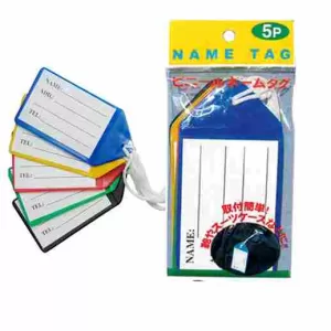 PACK DE 5 ETIQUETAS IDENTIFICADORAS DE VINIL
