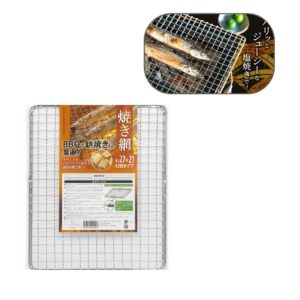 PARRILLA RECTANGULAR PORTATIL